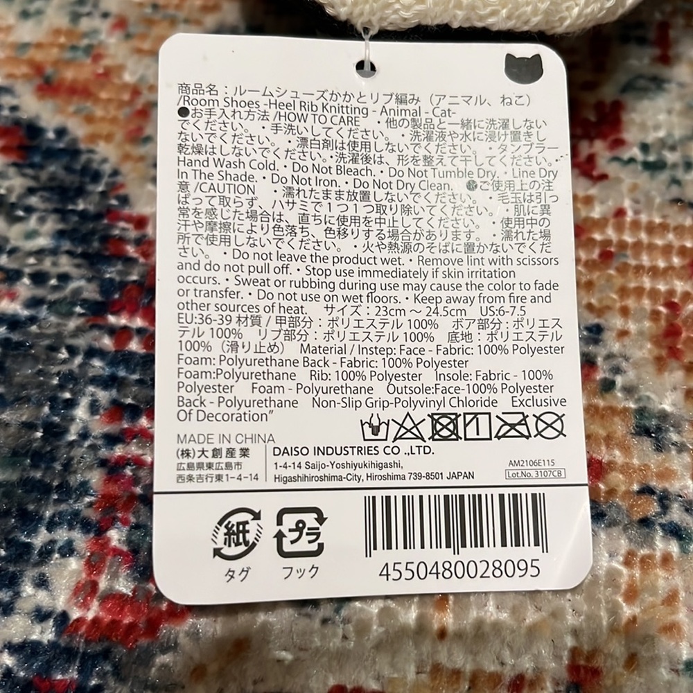 Fluffy Kitten Slippers 😺 - Picture 5 of 5